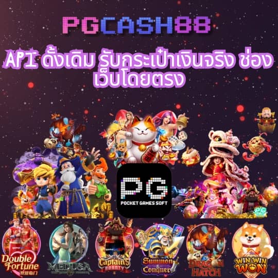 pggame365